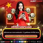 ดูหวยฮานอย